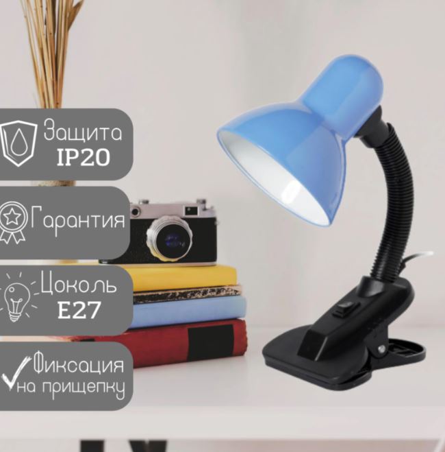 Светильник LEEK LE TL-108 BLUE