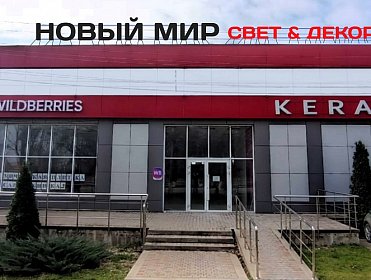 г. Абинск