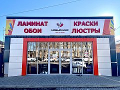 г. Тихорецк