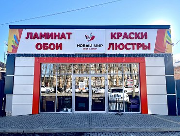 г. Тихорецк
