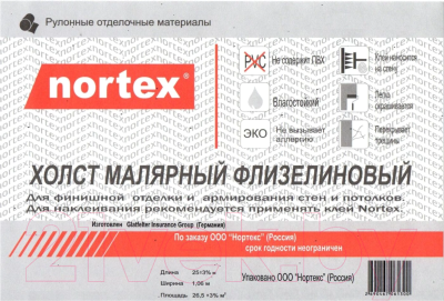 Обои NORTEX флизелин NF110 GLATFELTER IG 1,0*25 м