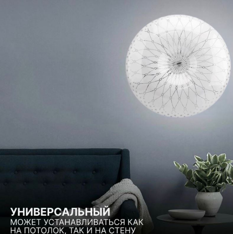 Настенно-потолочные светильники LEEK (SP) Фея 003 24Вт