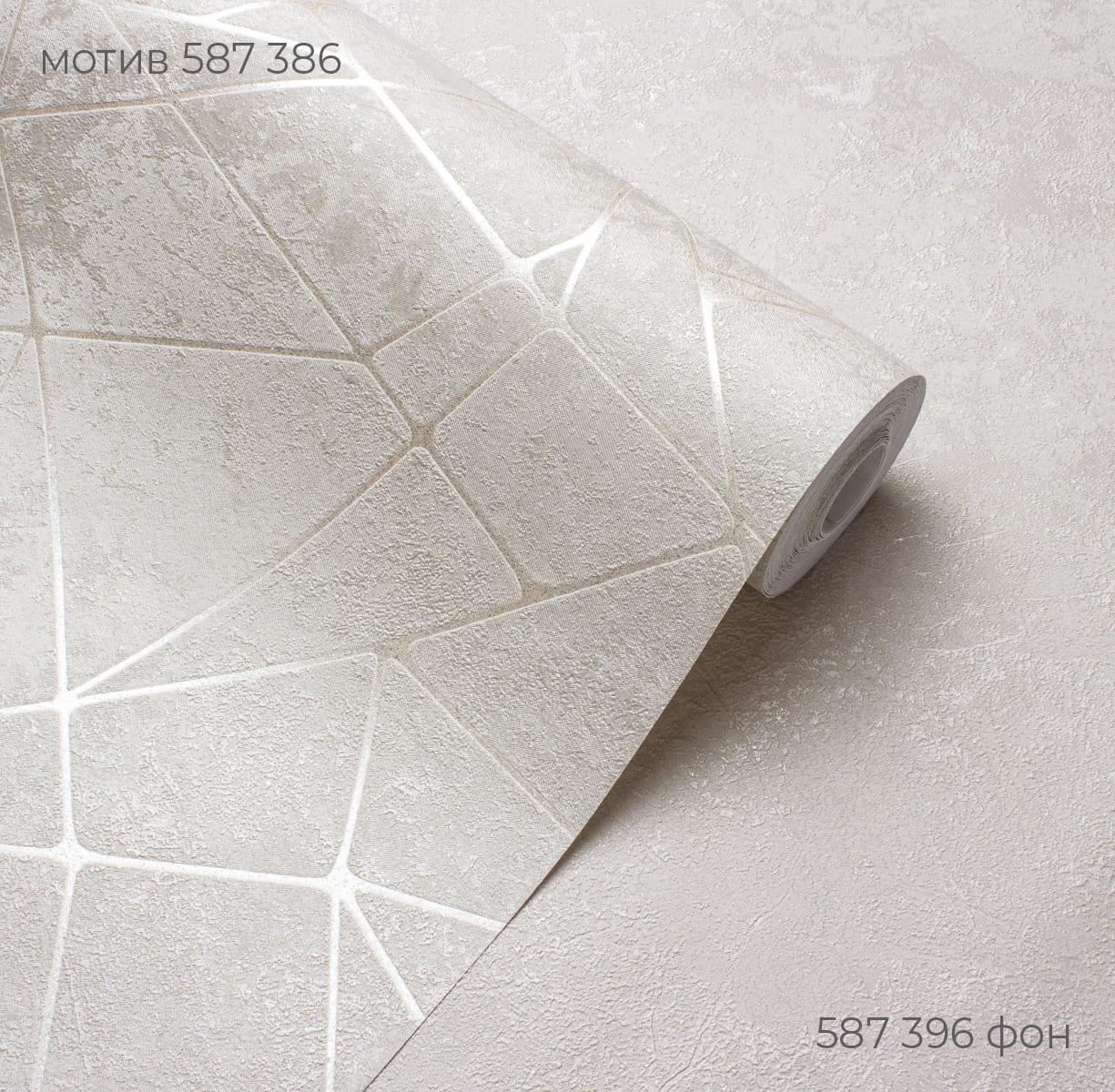 Обои Victoria Stenova 587386 Реформа
