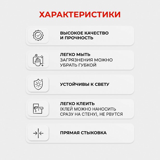 Обои Элизиум 300200 Эскада