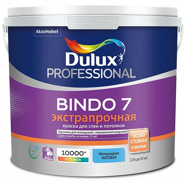 Краска Dulux Professional Bindo 7 9 л
