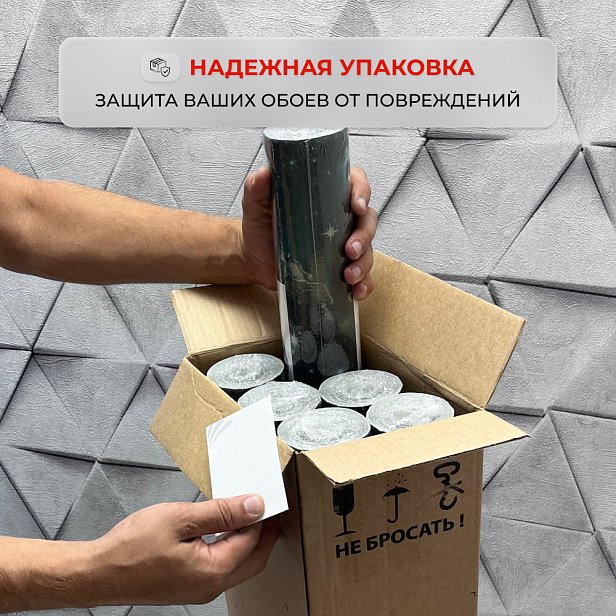 Обои Саратовские Байкал 03