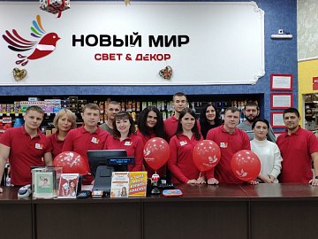6 декабря в наших магазинах прошла грандиозная Ночь распродаж!