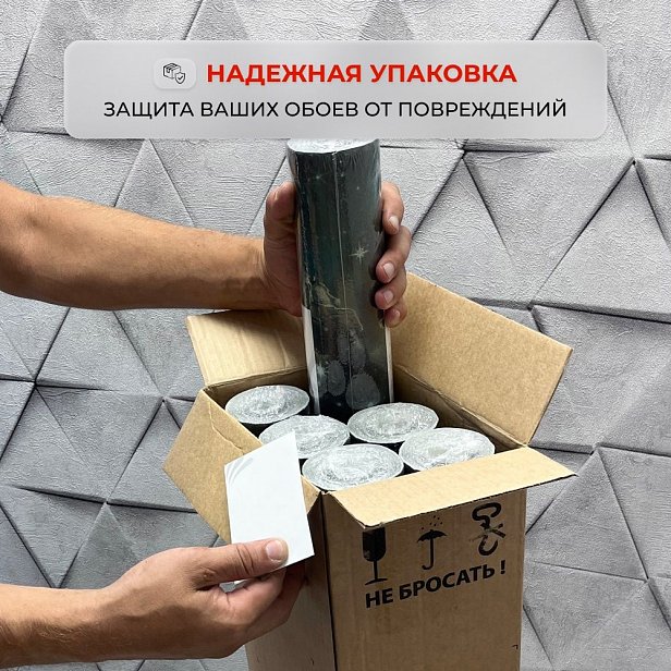 Обои Артекс 11058-04 Малена